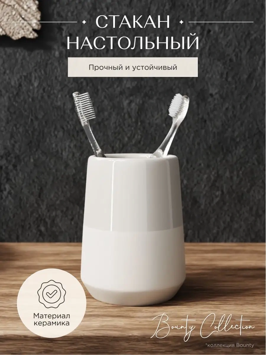 Fora Fırçalar İçin Masüstü Banyo Ve Mutfak Seramik Diş Fırça Kabı 12628920 Bej