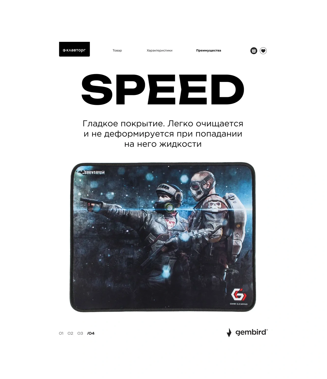 Gembırd Bilgisayar Mouse Matı Büyük Oyun 437x350x3 Mm 13780823