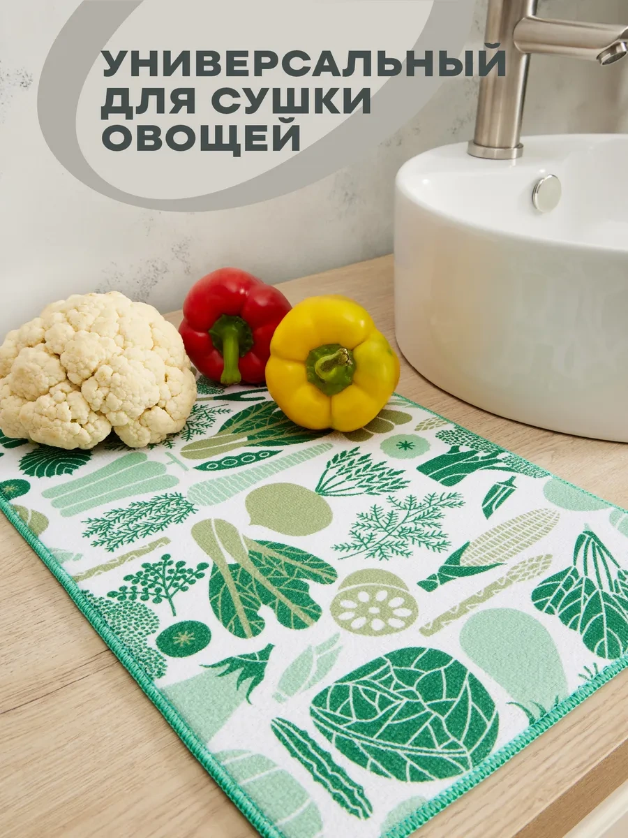 Unison Emici Bulaşık Kurutma Paspası 103396419 Yeşil