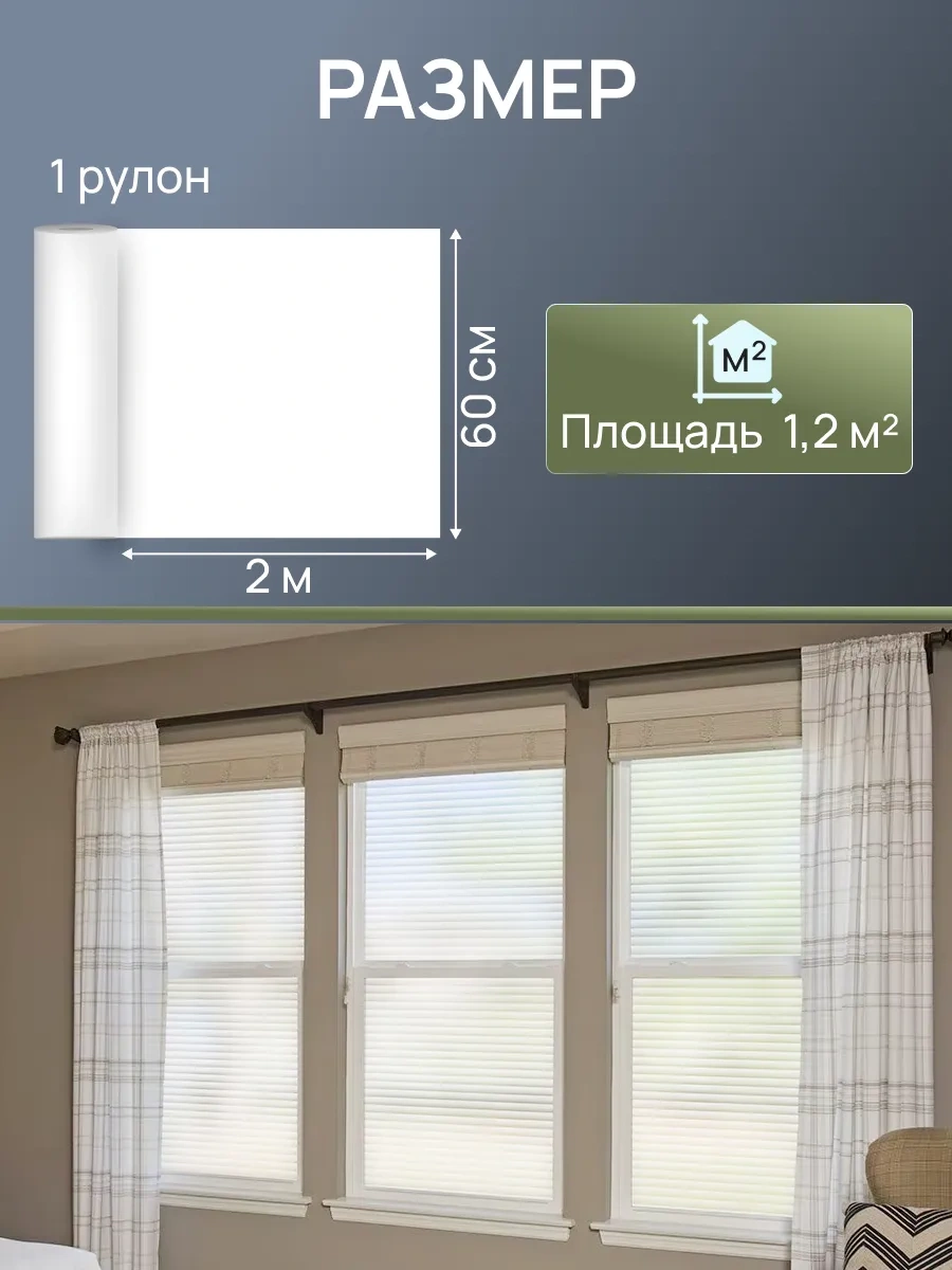 Frays Decor Kendinden Yapışkanlı Pencere Filmleri Statik 389167975