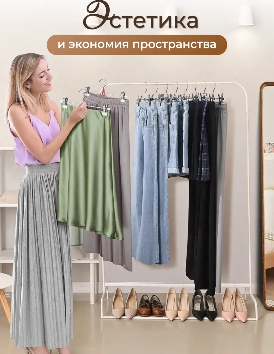 Lu Na Pack Klemalı 32 Cm Askılar 306491161 Krom