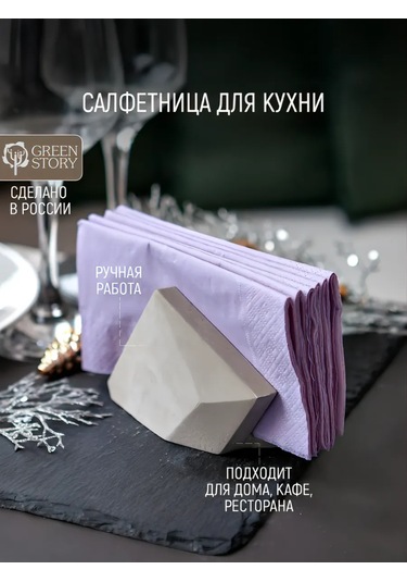 Green Story Masa Üstü Koltuk Kılıfı, Kafe, Yemek Odası, Restoran İçin İç Mekan 171786978 Gri