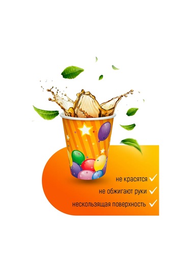 Kartoneko Partiler İçin Tek Kullanımlık Sofra Takımı 166868765 100 adet