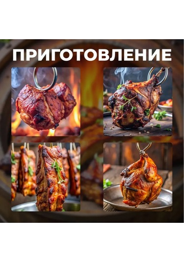 Donskoy, Ohojnik, Yesaul, Büyük Tandır Büyük Kancası 280426631 Gri