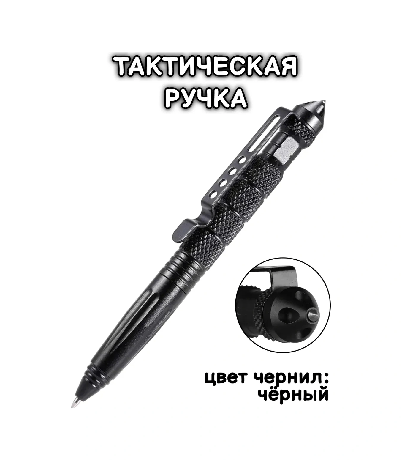 Tanayka Kendini Savunma İçin Taktik Tükenmez Dolma Kalem 226656514