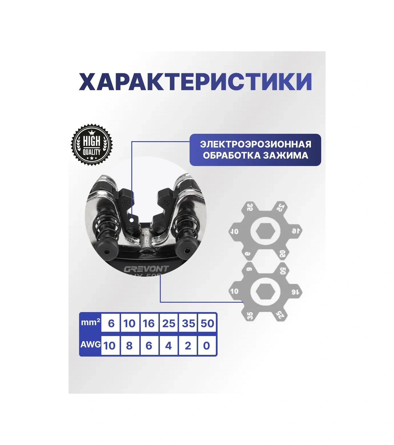 Grevont Sıkma Presi Pense Hx-50b 238952993