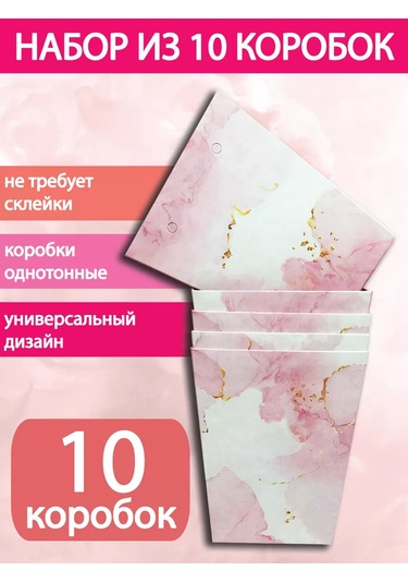 Vkube Çiçekler İçin Kutu 220479251