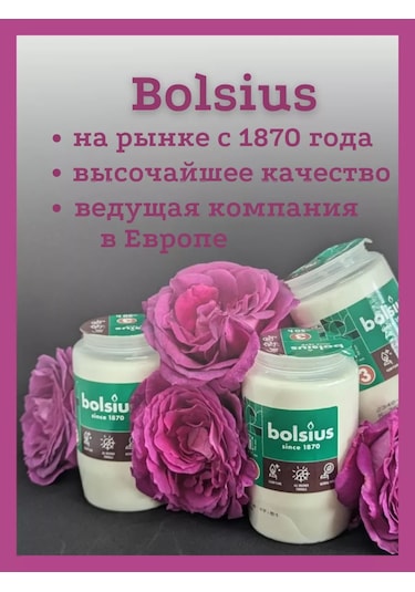 Bolsius Mezarlık İçin Sönmeyen Lamba Parafin Mum Seti 184059373 Beyaz