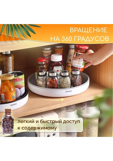 Skycity Döner Baharatlık Ve Mutfak Düzenleyici, Çok Amaçlı Masüstü Saklama Çözümü Gri