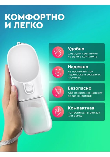 Tenet Köpekler İçin Suluk 177681174