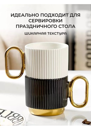 Crystallo Hediye Seti Oluklu Bardak Ve Tabak 200963950 Beyaz