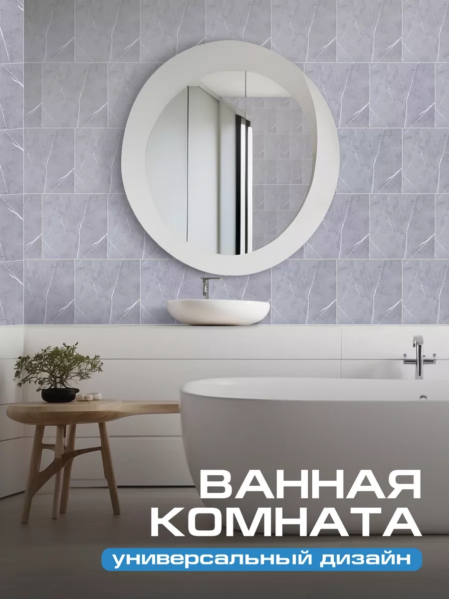 Frays Decor Kendinden Yapışkanlı Duvar Karosu 30x30 Cm, 20 Adet 254276738