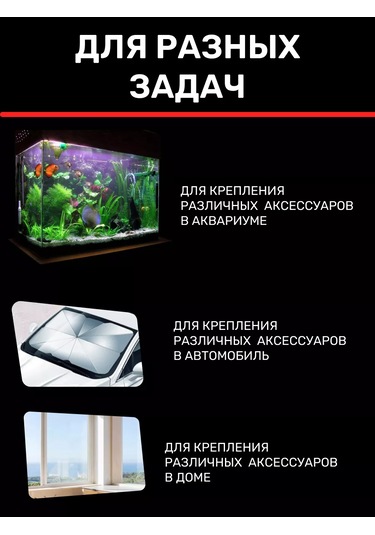 Tenza Home Akvaryum İçin Silikon Cam Vantuzları - 4 Adet. 249457273