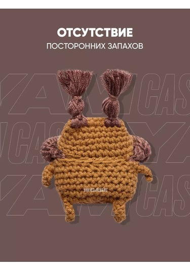 Yamcase Airpods Uyumlu Pro, Pro 2 İçin Peluş Kılıf, Kulaklık Kılıfı 143639916 Kahverengi