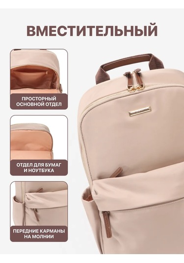 Daniele Patrici Şehir A4 Kumaş Sırt Çantası 463477587 Bej