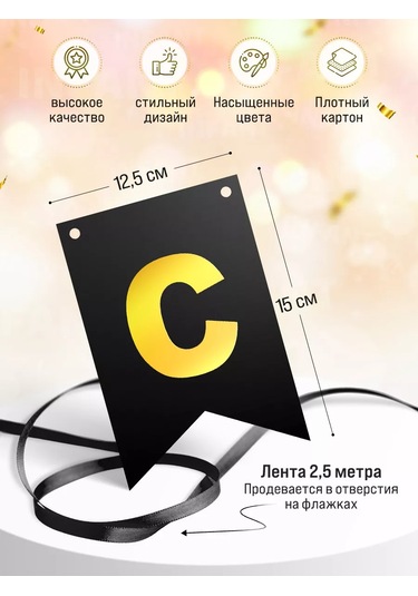 Infant Doğum Günü Mutlu Olduğunu Buraya Yaz 248285156 Karabina