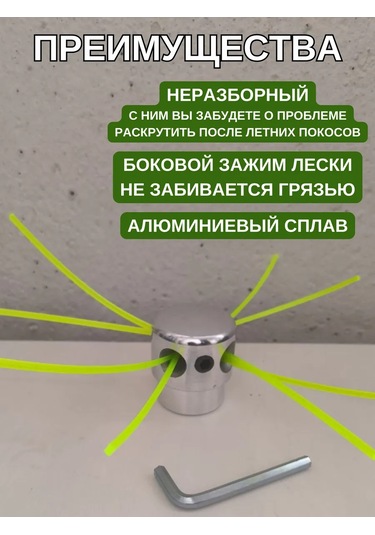 Igonov Tırmanıcı Makinesi İçin Evrensel Tutak Şemsiyesi Bobini 452559516