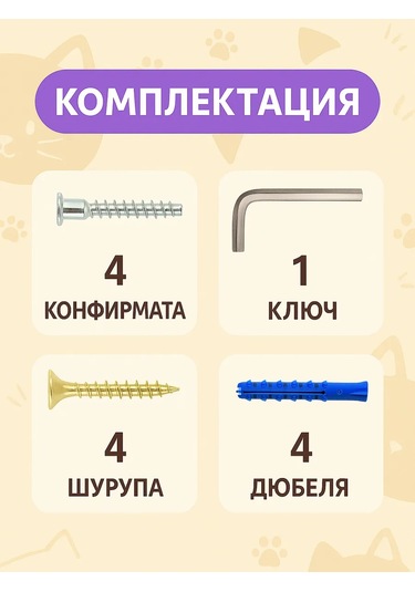 Go Cats Duvara Monte Ştiridotlu Kedi Tırnak Törpüsü 2 Basamaklı Jüt 388207956