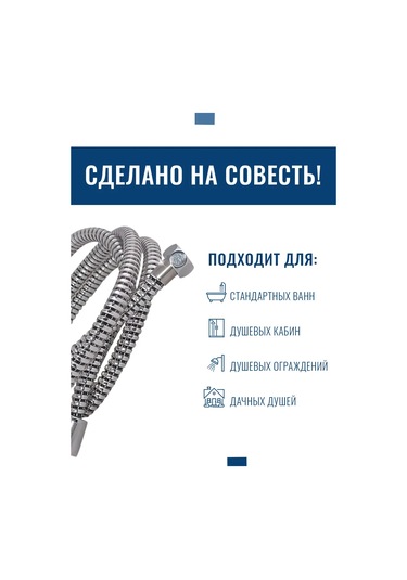 Argo Duş Hortumu 1.75 Metre Gri 98454883 Gri