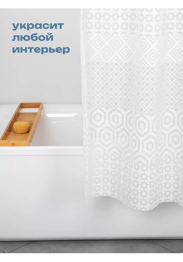 Bauheım Banyo Perdesi 240365047 Beyaz