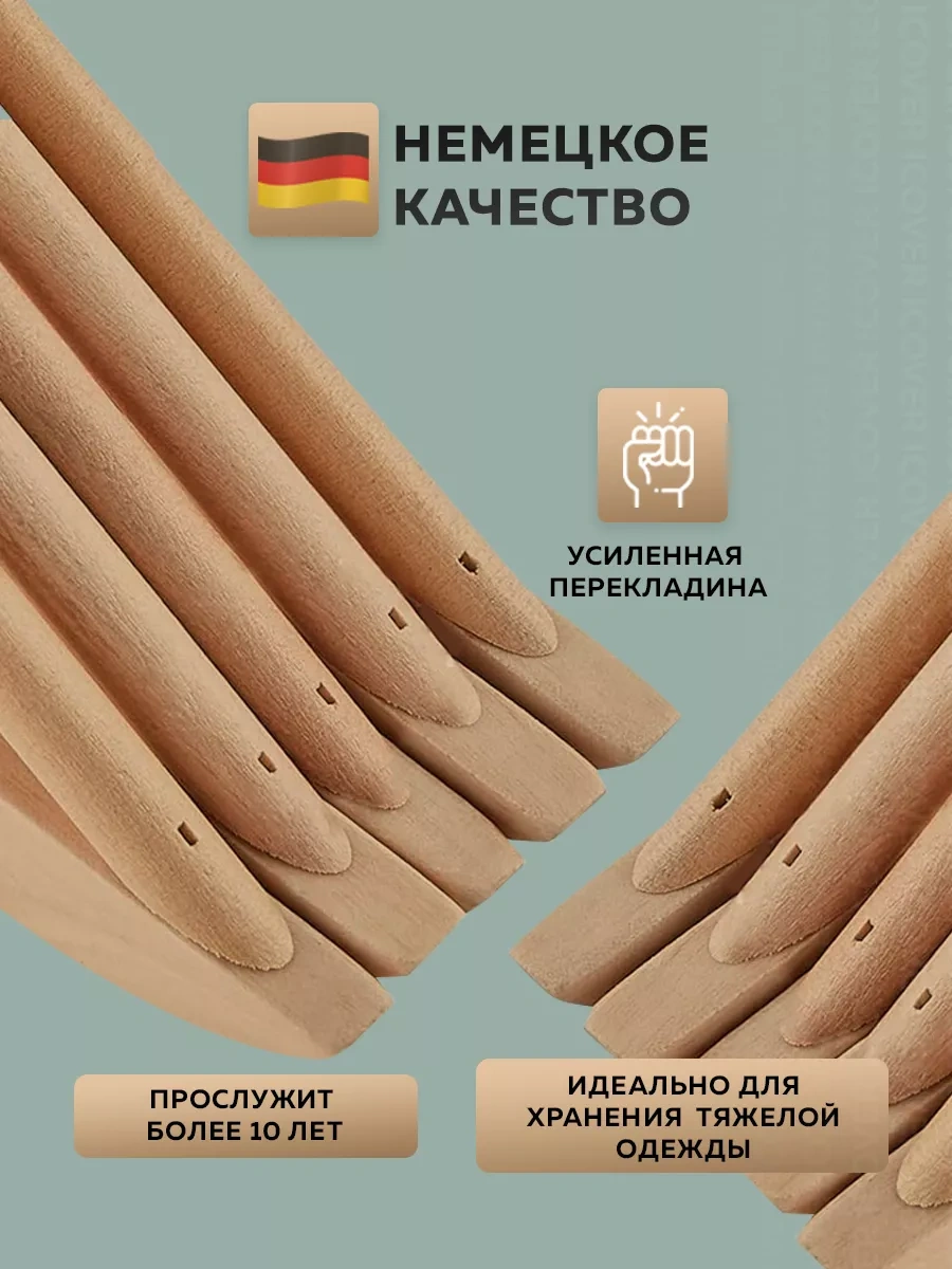 Rıdberg Home Ahşap Askılar 220360291 Kahverengi