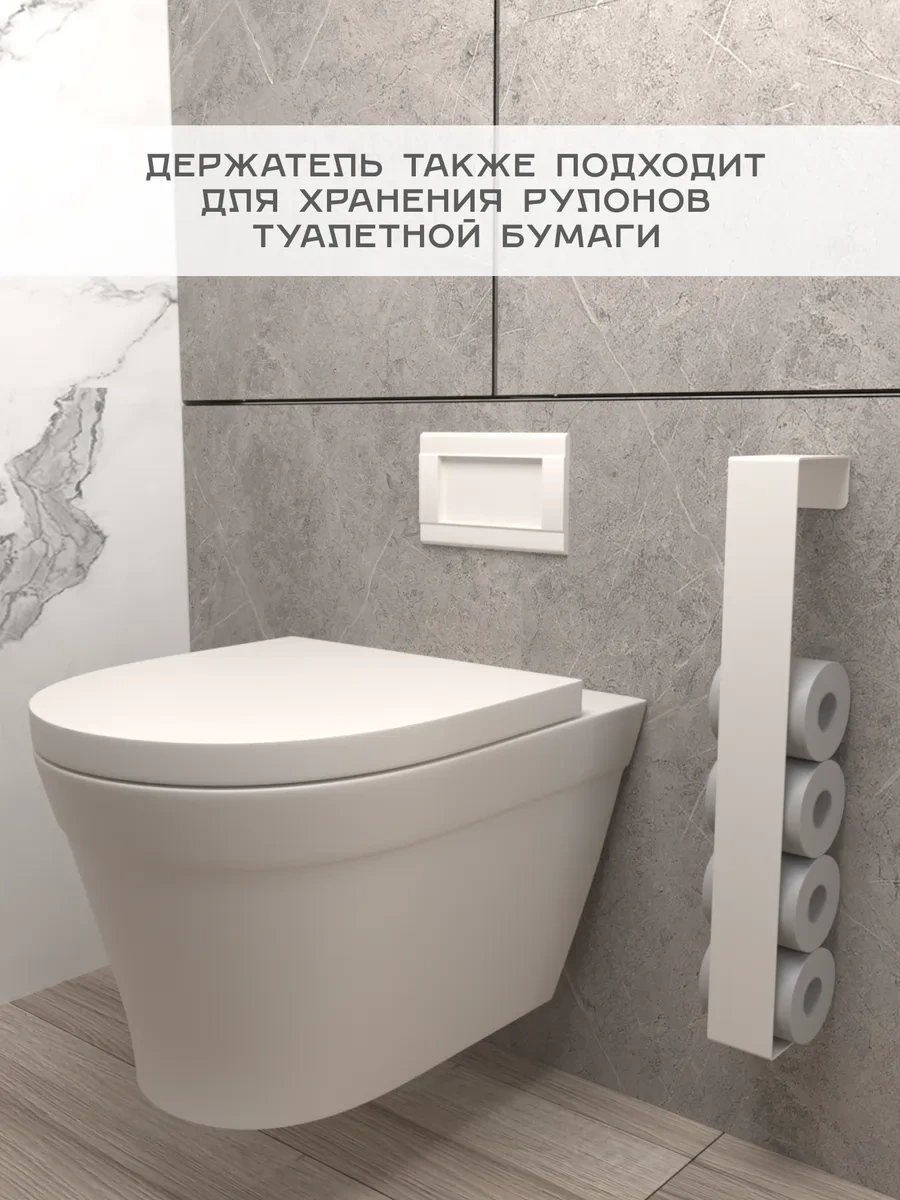 Dayorder Banyo İçin 58 Cm Havlu Askısı 400369866 Beyaz
