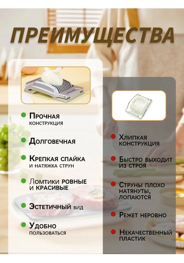 Yumurta Dilimleyici El Tipi Doğrayıcı 471863655 Gümüş