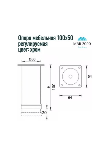 Mbr2000 Mobilya Ayarlanabilir Ayak 100 Mm Çap 50 Mm Krom 4'lü Set. 231623113 Krom