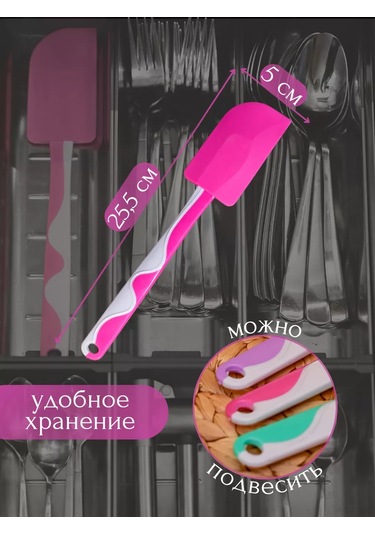 Ikea Mutfak Silikon Spatulası 134271951 Pembe