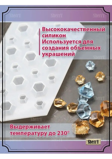 Sherryleis Epoksi Reçine İçin 27 Gözlü Kalıp Kristalleri 152120874