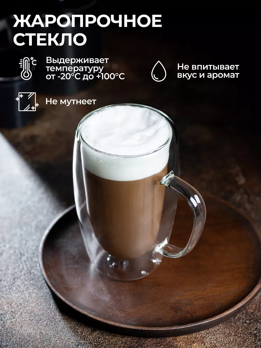 Unifico Çifte Tabanlı Kupa 450 Ml Büyük 211662693 Beyaz