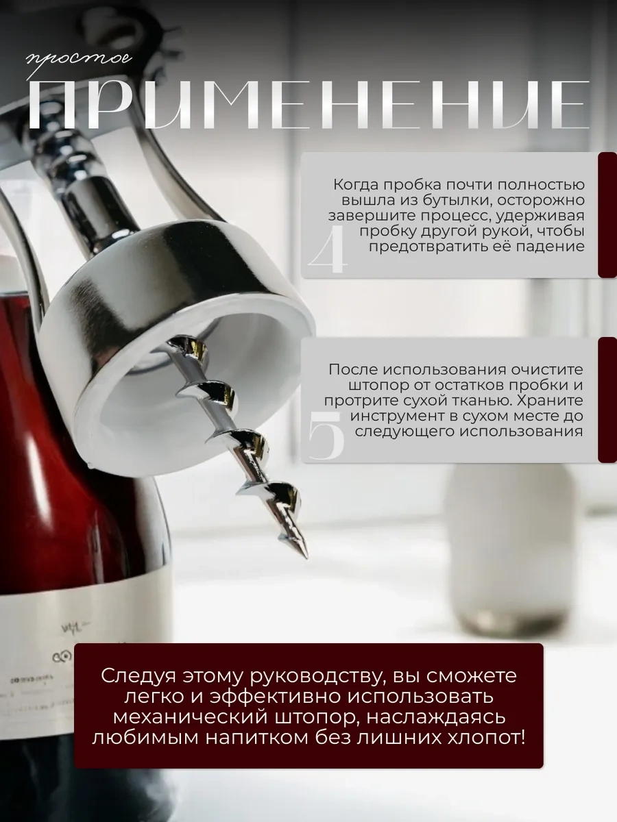 Dzerdar Şarap Açacağı Mekanik 367820057 Gri