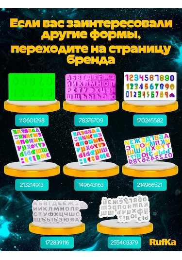 Rufka Şokolat, Epoksi Reçine Ve Alçı İçin Silikon Kalıp 310004953 Diğer