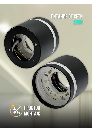 Truenergy Tavan Siyah Spor Toso 314919231 Siyah