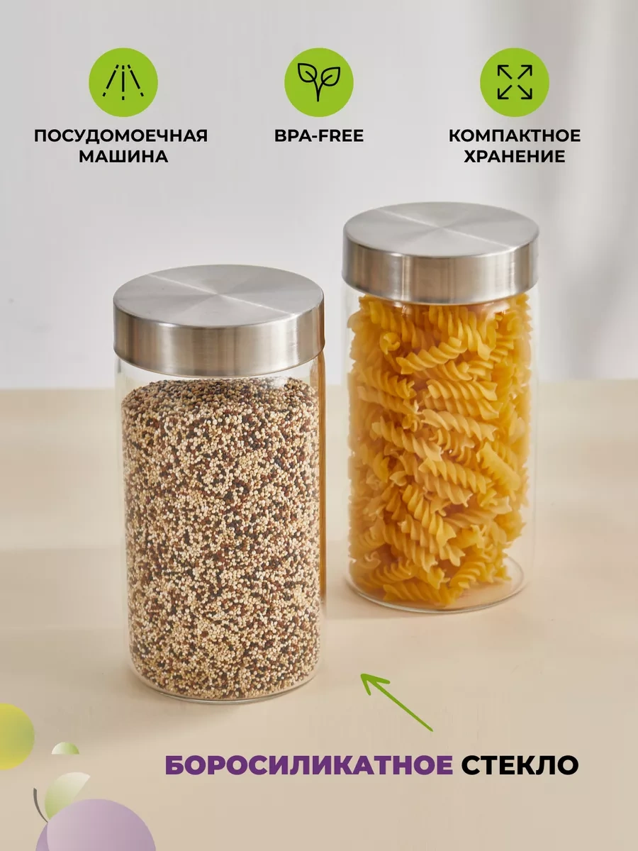 Eley 2 Adet Cam Kavanoz Seti, 1200 Ml 235886399