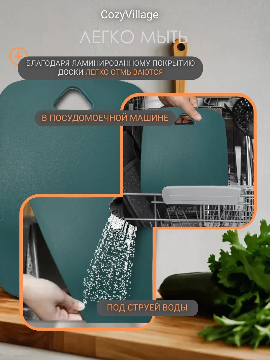 Cozy Village Kesmek Ve Doğrama Tahtası 3'lü Set 413454098 Beyaz