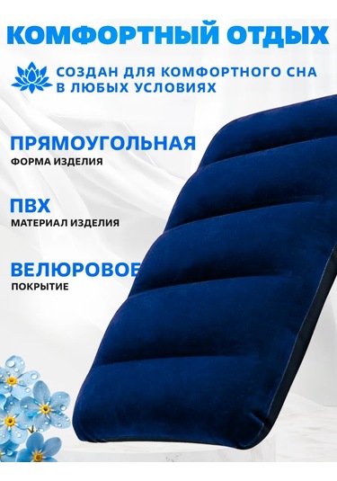 Galaopt Yüzme İçin Şişme Kamp Yastığı 478114788