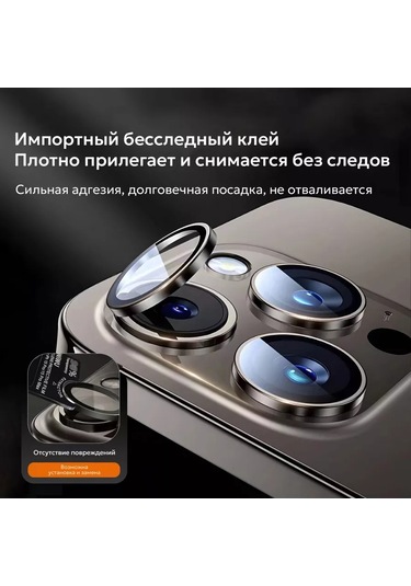 Wiwu Iphone Uyumlu 16 Pro&16 Pro Max İçin Koruyucu Lensler - Beyaz 249478889