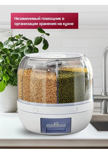 Organajzer Dla Krup Mutfak Bakliyat Dispenserı 6 Litre 155432122 Beyaz