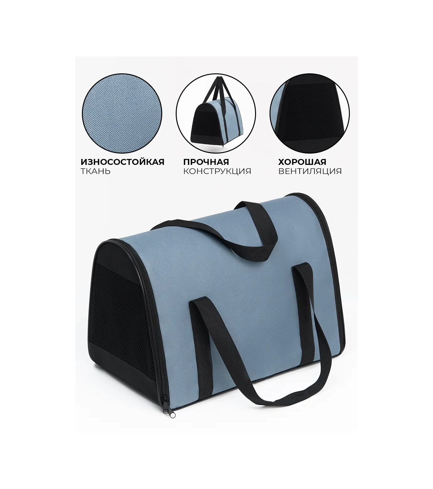 Zoodiwa Yumuşak İskeletli Taşıma Çantası 278827253