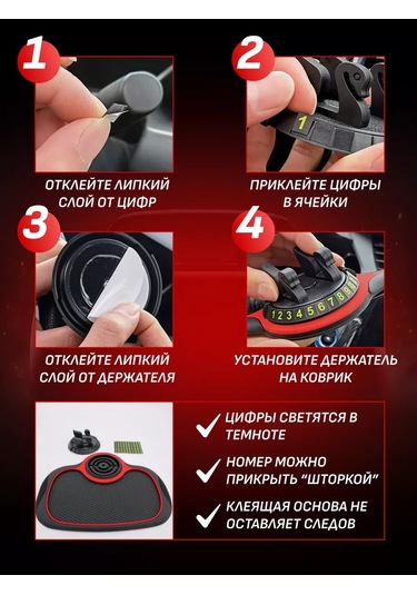 Carsword Araba Paneli İçin Kaydırmaz Paspas 126170044 Kırmızı