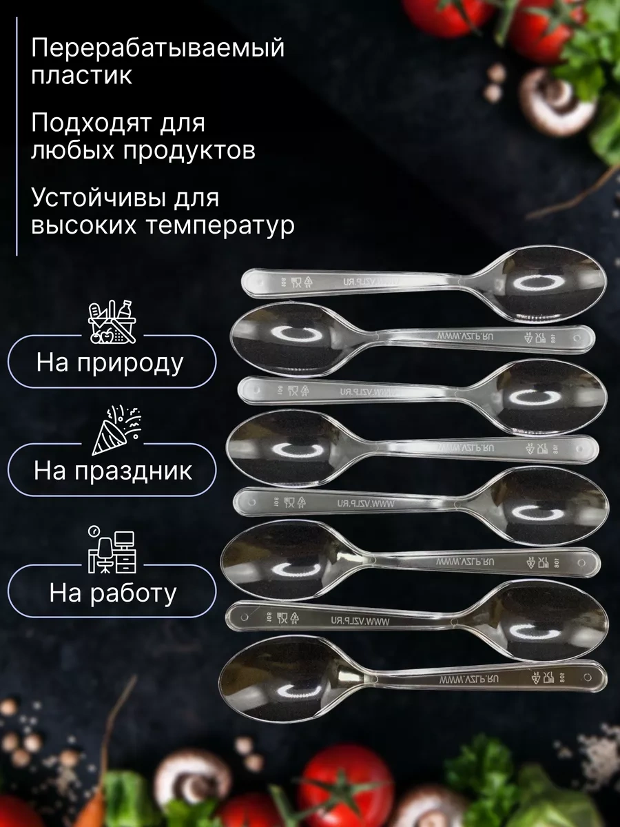 Upakuj-sa Tek Kullanımlık Kahvaltılık Kaşıkları 32978257 100 adet