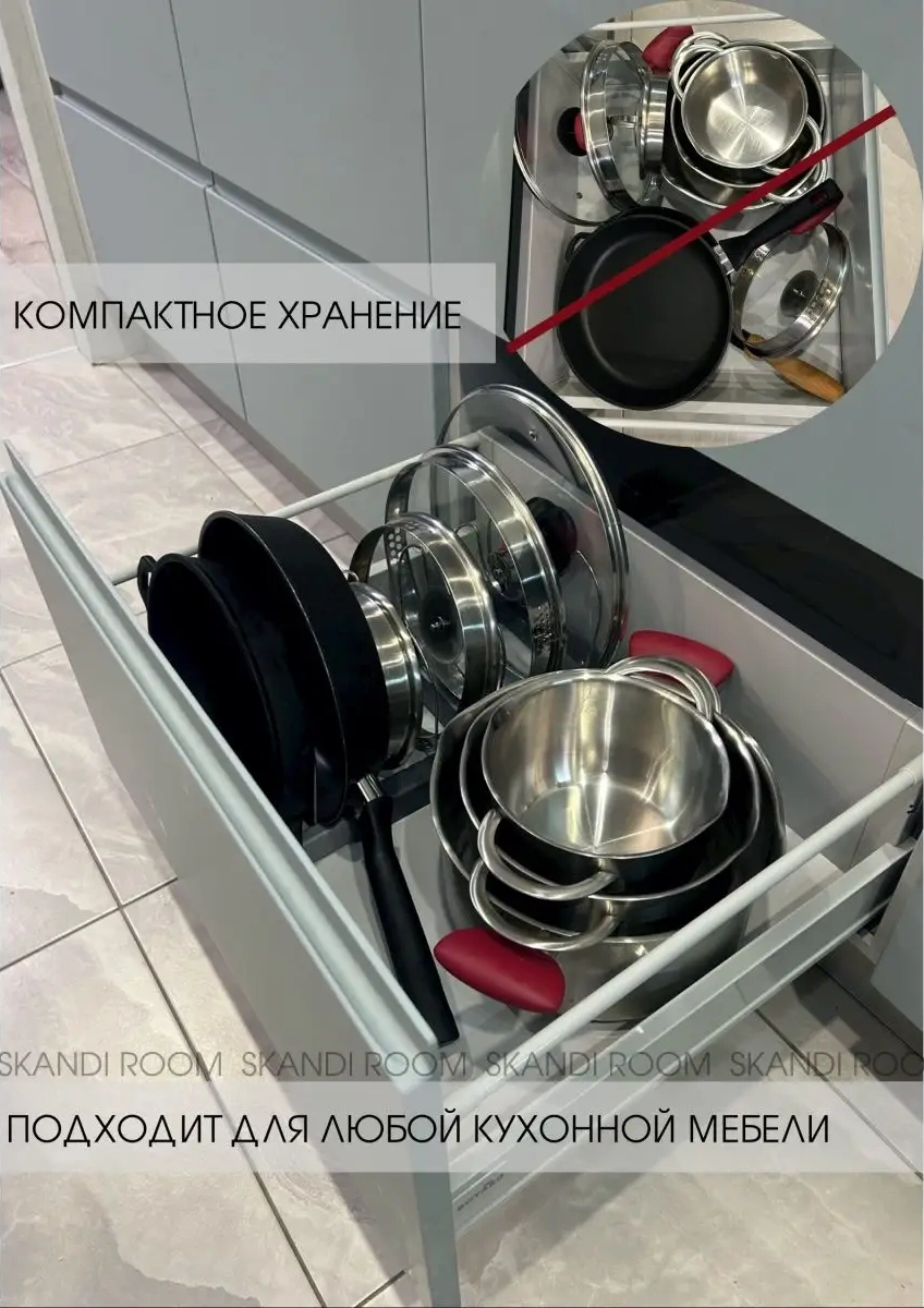 Skandi Room Tencere Kapakları İçin Standı Düzenleyici 140285504 Gri