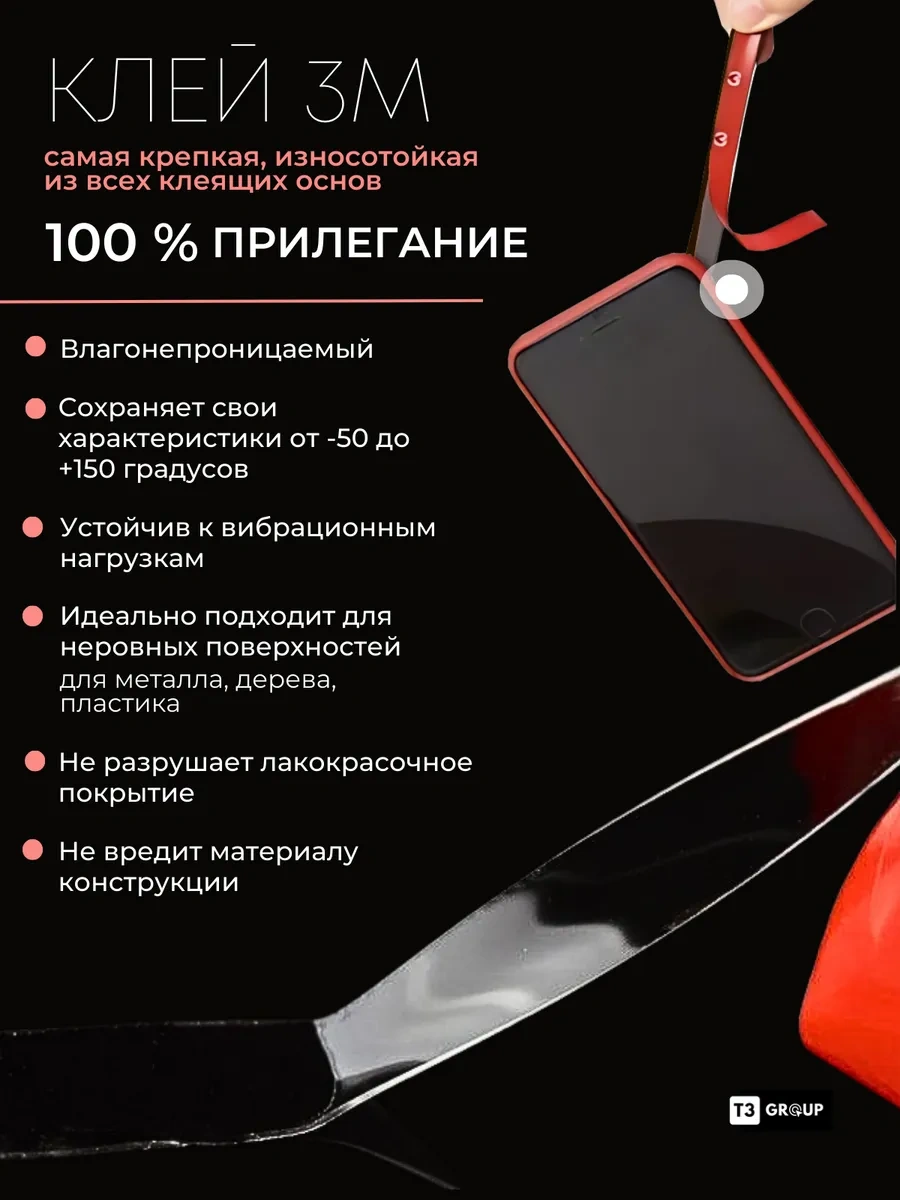 T3group Kapılar Ve Kapılar İçin Kendinden Yapışkanlı Conta 260366585 6