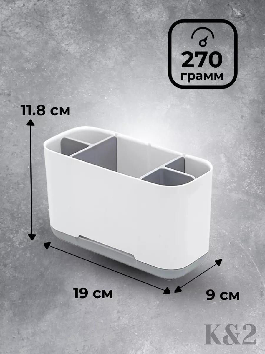 Mybrokos Diş Fırçası Ve Macunu İçin Düzenleyici Bardak 91912301 Beyaz