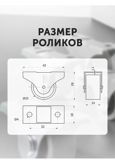 Aksmebel Gömme Dolap Raylı Kulp Tekerleği 25 Mm 4 Adet Kapı Lastik Katmanlı 306162694 Gri