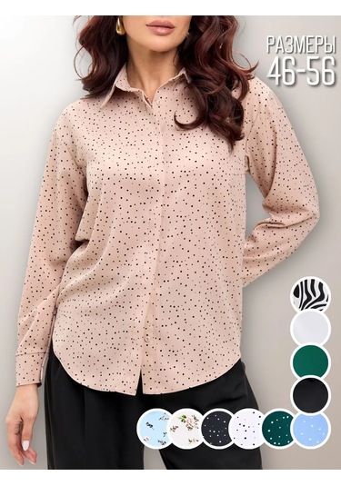 Kornet Şık Oversize Uzun Kollu Ofis Bluzu 293858387