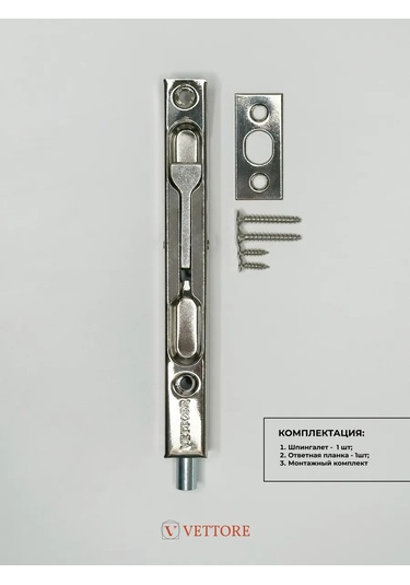 Vettore Giriş Ve İç Oda Kapıları İçin Uç Yayı 217925709