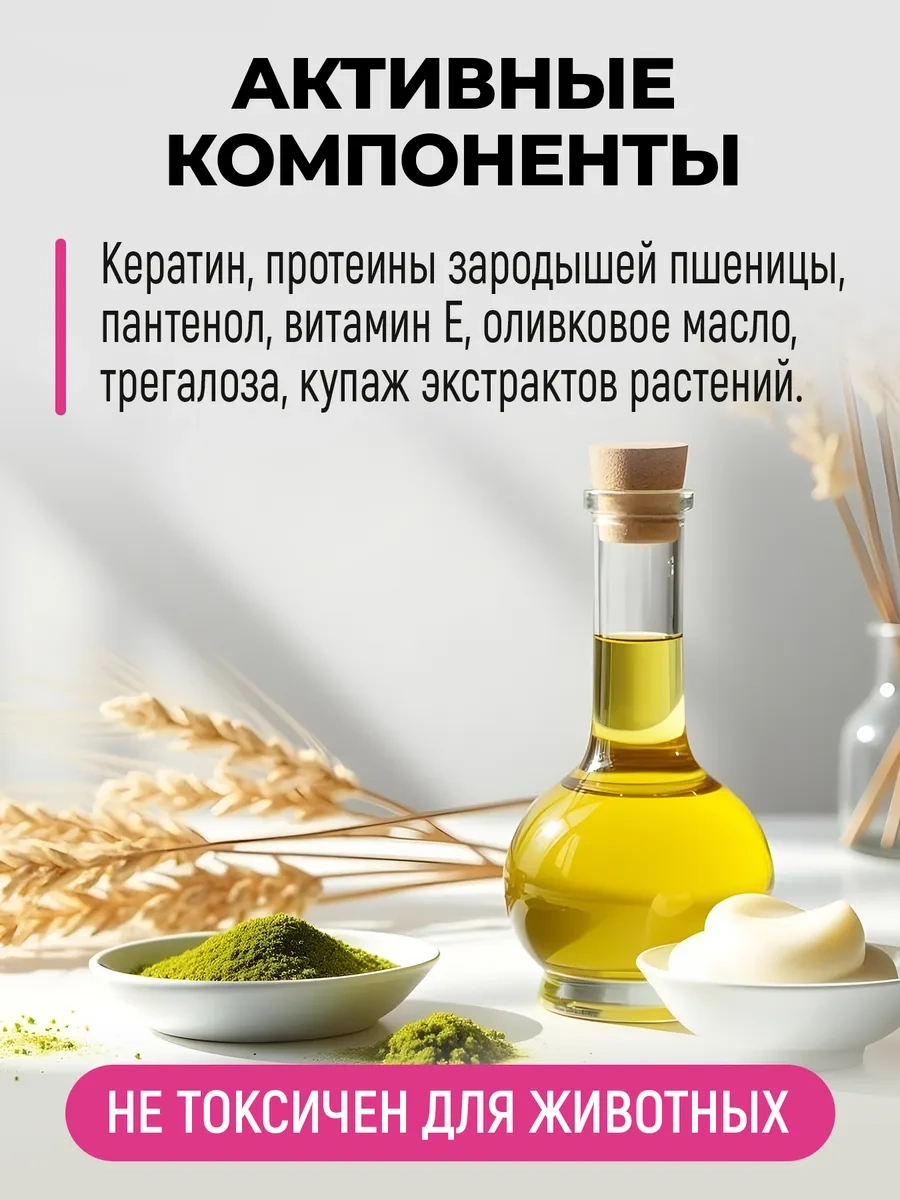 Spets Köpek Ve Kediler İçin Taramaya Yardımcı Dolanma Önleyici Sprey, 250 Ml 271212408