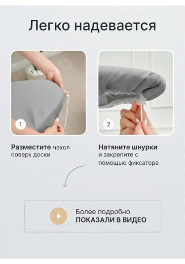 Rowhome Ütü Masası Kılıfı 120x40 115x35 122x40 Astarlı 200526917 Fare Grisi